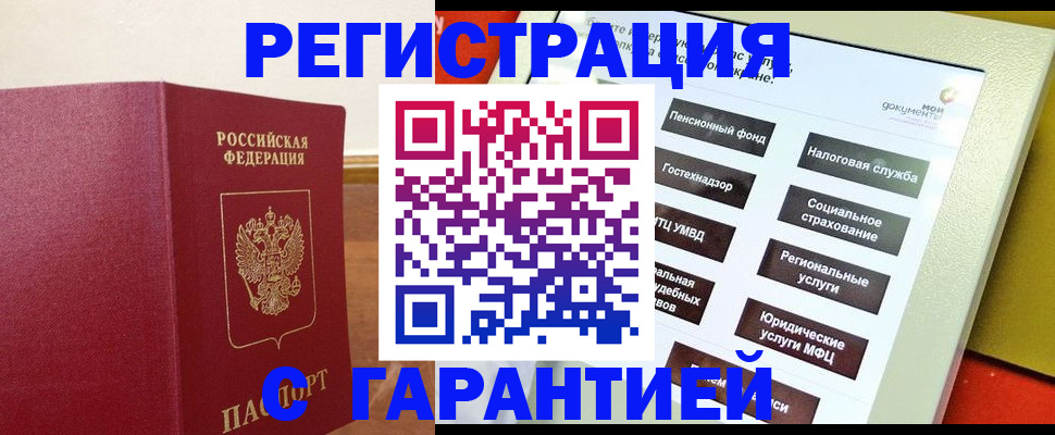 найти адрес прописки в Сураже